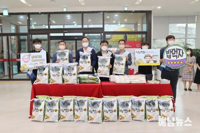 20-해남쌀 소비촉진 캠페인 (2).JPG