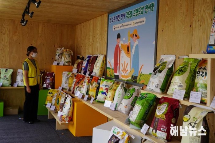 14-쌀전업농 전국회원대회 (전국 브랜드살 전시관).JPG