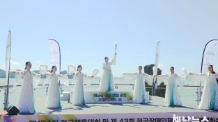 18-전국체전 성공개최 기원 성화 특별채화 (1).JPG
