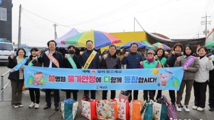 6-설명절 전통시장 장보기 및 물가안정 캠페인(해남 북평 남창오일시장) (3).JPG