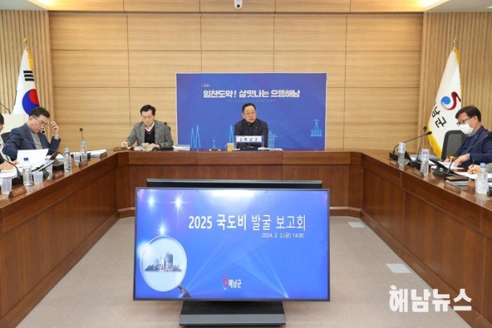 19-2025 국도비 발굴 보고회 개최 (2).JPG