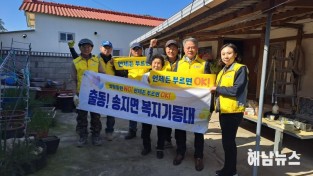 240305 박성재 의원 복지기동대 봉사 활동 참여.jpg