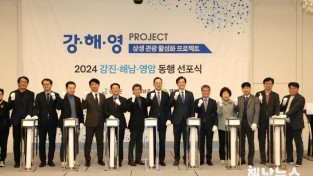 12-강해영 프로젝트 선포식 (2).jpg
