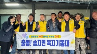 240329 박성재 의원 우리동네 복지기동대 활동 참여.jpg