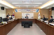 (재)해남문화관광재단 2023년도 정기이사회 개최