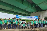 해남군새마을회, 삼산면에서 2023 강·하천 살리기 운동 실시