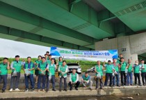 해남군새마을회, 삼산면에서 2023 강·하천 살리기 운동 실시