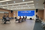 해남군, 2023년 정책연구대회 개최