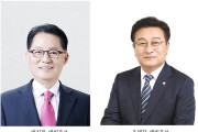 민주당, 해남·완도·진도 선거구 박지원·윤재갑 2인 경선