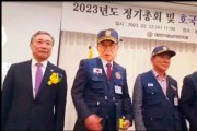 월남전참전자회 해남군지회, 중앙회장상 수상