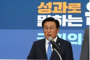 윤재갑 국회의원, 해남·완도·진도 재선 출마 선언
