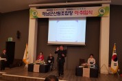 해남군산림조합, 박동인 조합장 취임식 '성황'