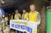 박성재 도의원, 해남 송지면으로 ‘우리동네 복지기동대’ 활동 나서