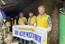박성재 도의원, 해남 송지면으로 ‘우리동네 복지기동대’ 활동 나서