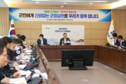 해남군, 행안부 적극행정 종합평가 2년연속 '우수기관' 선정