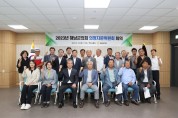 해남군의회, 2023년도 의정자문위원회 회의 개최