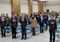 해남군새마을회, 2023 해남군새마을지도자대회 개최