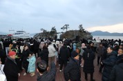 해남 땅끝마을 해넘이·해맞이 축제 성황