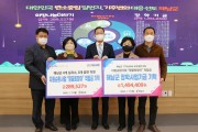 해남군 ESG 윤리경영 본격 추진, 자원재활용 실천 '눈길'