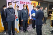 해남군, 전라남도 민방위 업무 평가결과 우수기관 표창 수상