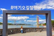 해남군 우수영 관광지 연중무휴 운영