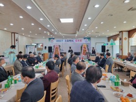 해남향교, ‘2022년 기로연(耆老宴)’ 개최...경로효친 되새겨