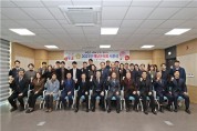 해남군의회, 2023 시무식 개최