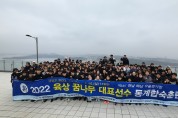 “해남군 감동 스포츠마케팅 통했다” 연인원 4만명 전지훈련