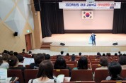 해남교육지원청, 고등학교 진학설명회 성황리 개최