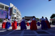 해남군, 2022 명량대첩축제 ‘울돌목 페스타’ 30일 개막