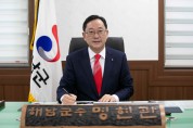 명현관 해남군수, 대한민국 농업대상 최우수단체장 선정