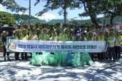 법사랑위원 해남지구協, 송호해변 피서지 자연보호캠페인