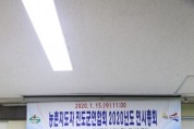 윤영일 의원, 한국농촌지도자 진도군연합회 감사패 수상