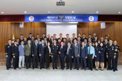 해남경찰서, 제74주년 경찰의 날 기념행사 개최