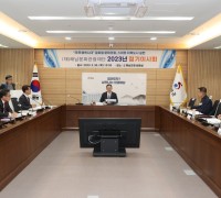 (재)해남문화관광재단 2023년도 정기이사회 개최