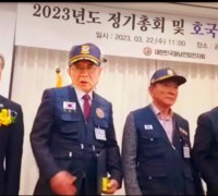 월남전참전자회 해남군지회, 중앙회장상 수상