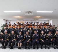 해남소방서, “제61주년 소방의날” 행사 개최