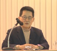 박지원 전 국정원장, 총선 해남·완도·진도 출마