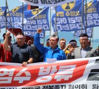 해남·완도·진도 지역발전연구원 대동세상, 완도어업인 단체와 해상 시위