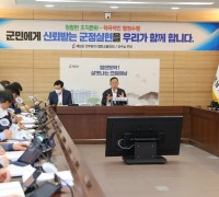 해남군, 행안부 적극행정 종합평가 2년연속 '우수기관' 선정