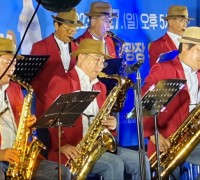 해남색소폰협회, ‘남해 이봉조 배 전국 색소폰 경연대회’...본선 진출