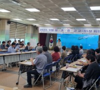 해남교육지원청, 9월 유·초·중·고 교(원)장 회의 개최