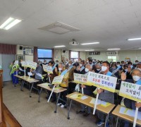 성균관유도회 해남군지부, '도덕성 회복 결의대회' 개최