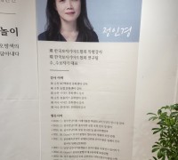 해남문화원, 보자기아트 릴레이 전시회 개최