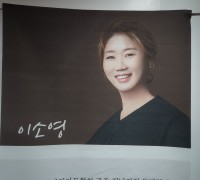 해남문화원, 보자기아트 전시회 개최