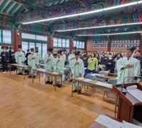 해남향교-성균관유도회해남군지부, 2023년 정기총회 성료