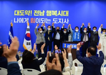 김영록 전남지사 예비후보, 선거사무소 개소…“압도적 승리로 보답”