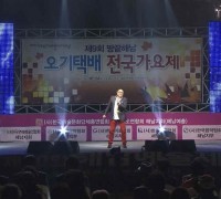 한국예총 해남지회, 제33회 해남예술제 개최