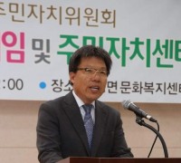 해남, ‘북평면주민자치’...'전국주민자치박람회' 참가